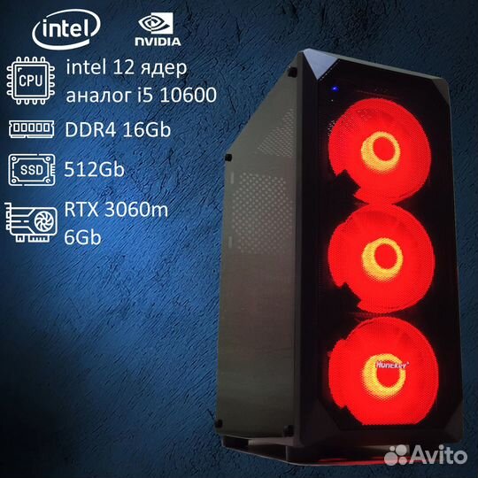Компьютер игровой intel 12 ядер 16Гб RTX 3060 6Gb