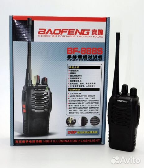 Рация Baofeng BF-888S