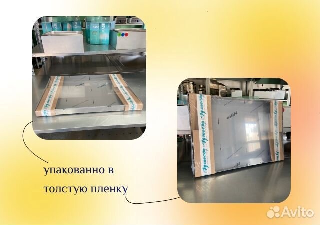 Противень для выпекания 60*40*4