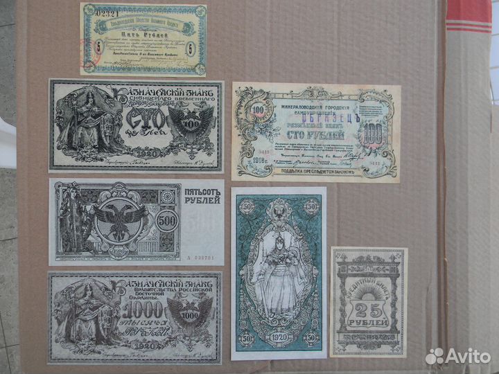 Качественные копии c В/З гражд. война 1915 - 1923