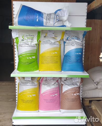 Комбикорма премикорм оптом от завода-производителя