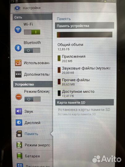 Планшет samsung galaxy tab 7,0 plus GT-P6200