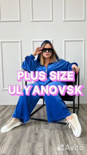 Продавец консультант в шоурум одежды