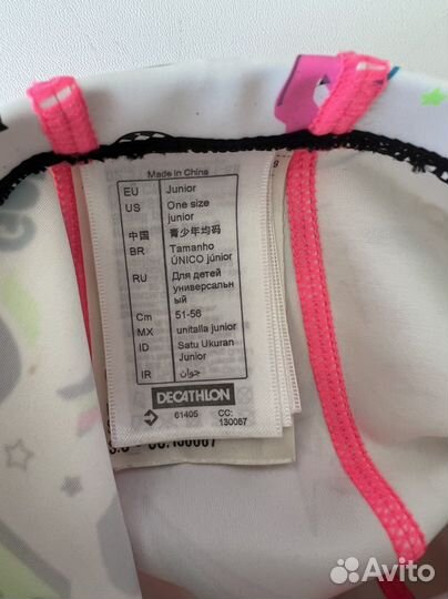 Шапочка для плавания детская