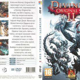 Игра Divinity. Original Sin II для компьютера