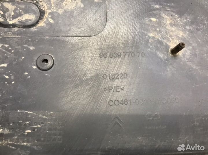 Бампер 9683977070 Citroen C3 (2010-2016)