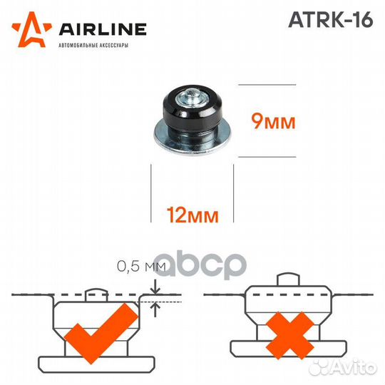 Шипы ремонтные 8-9 мм atrk-16 airline