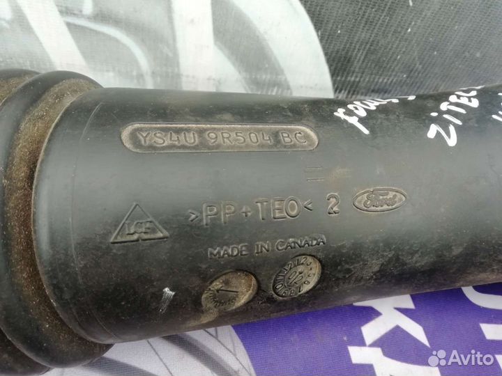 Гофра воздушного фильтра Ford Focus I