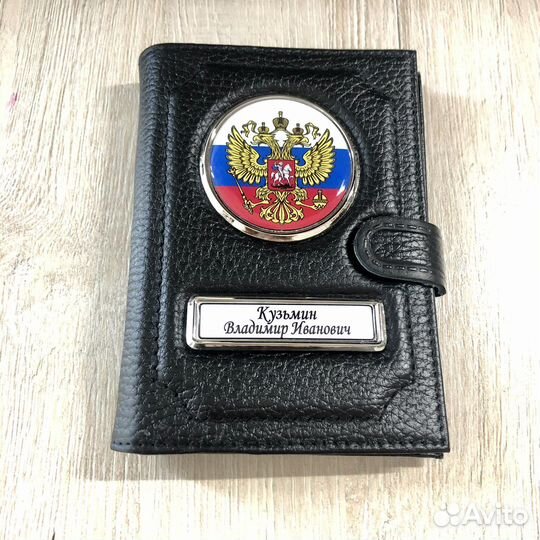 Обложка для автодокументов 2 в 1 на кнопке