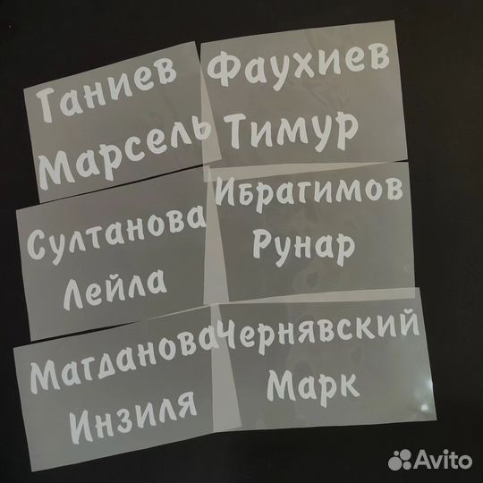 Термотрансфер