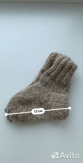 Носки из собачьей и овечьей шерсти