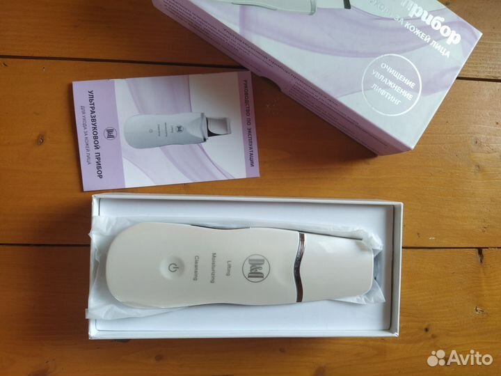 Аппарат для УЗ чистки лица новый + гель