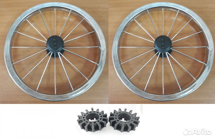 Для заказа - диски 14 дюймов (2шт), шестеренки