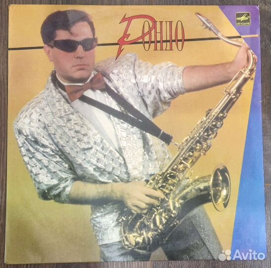 Группа Рондо (Рок) винил Lp