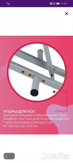 Коленный стул со спинкой