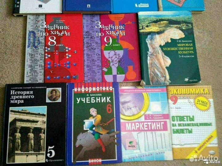 Учебники школьные 5-11 классы, бу