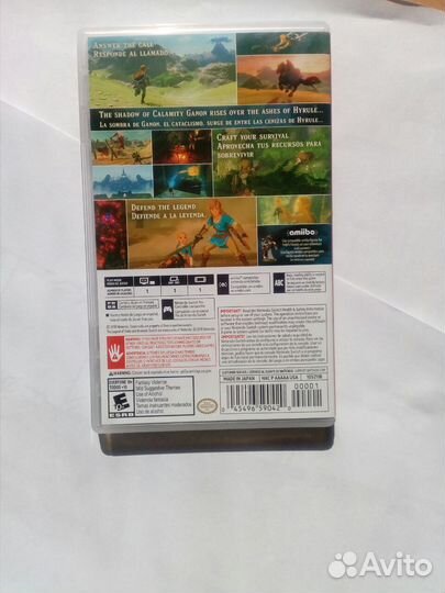 The Legend of Zelda: Breath of the Wild