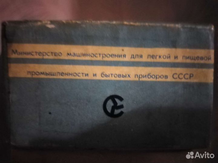 Бритва Спутник механическая СССР