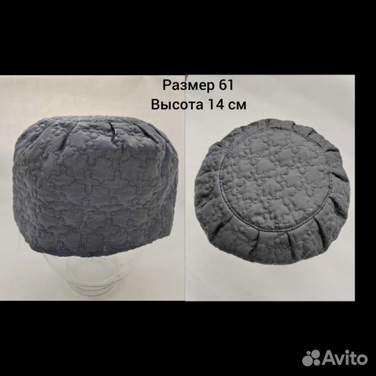 Полклада для меховых шапок