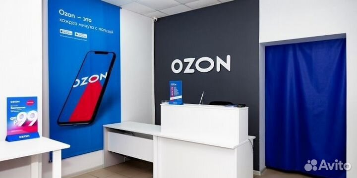 Оператор пункта выдачи заказов