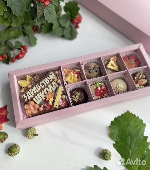 Шоколад на 1 сентября