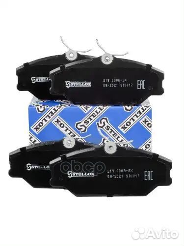 219 000B-SX колодки дисковые п. с антискр. пл