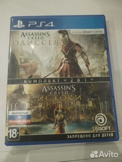 Assassins creed, 2 игры