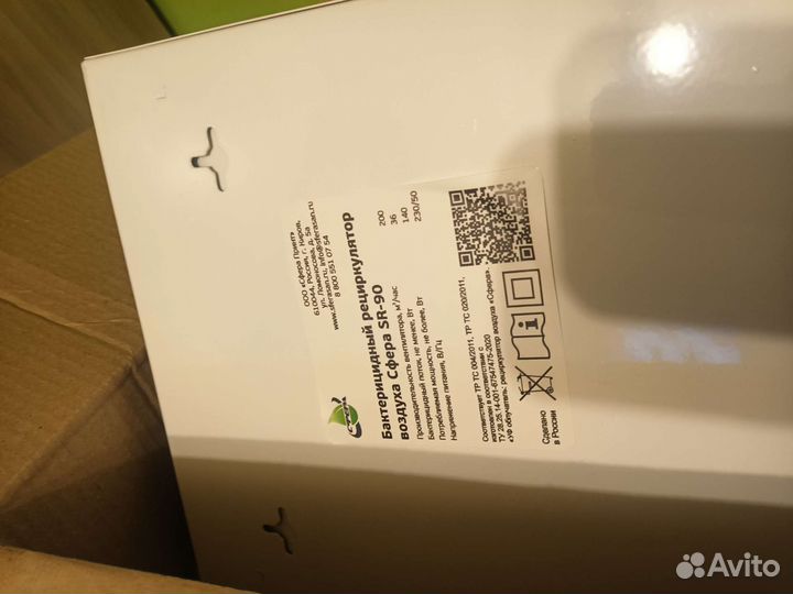 Бактерицидный рециркулятор