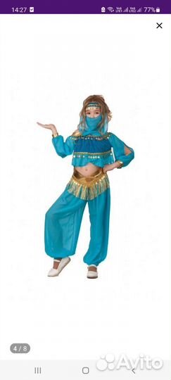 Костюм восточной красавицы