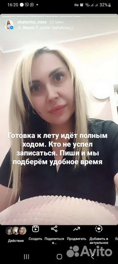 Коррекция фигуры.Антицеллюлитный. RF лица