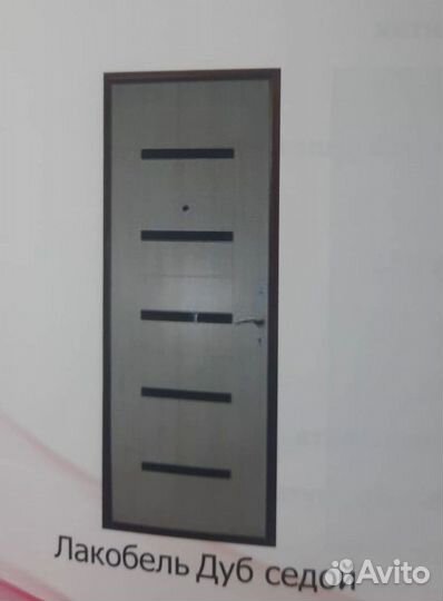 Входные двери