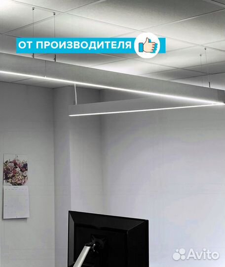 Светодиодный светильник