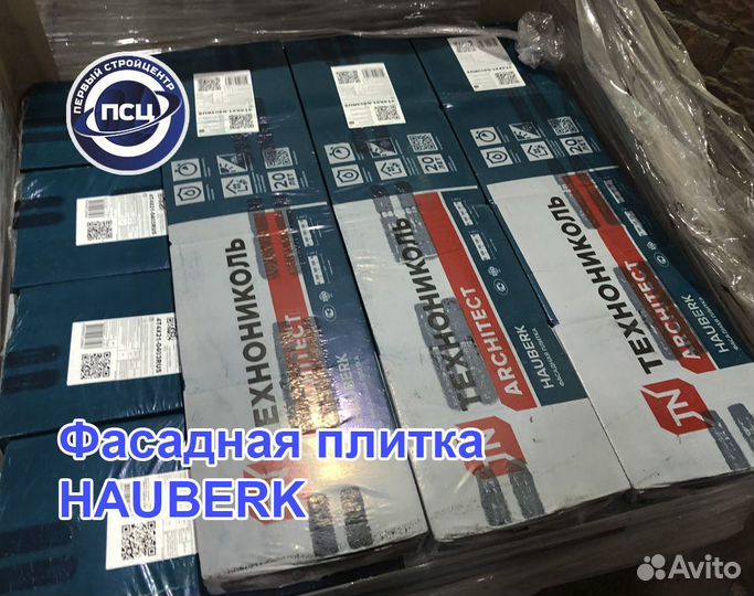 Рейка краевая алюминиевая