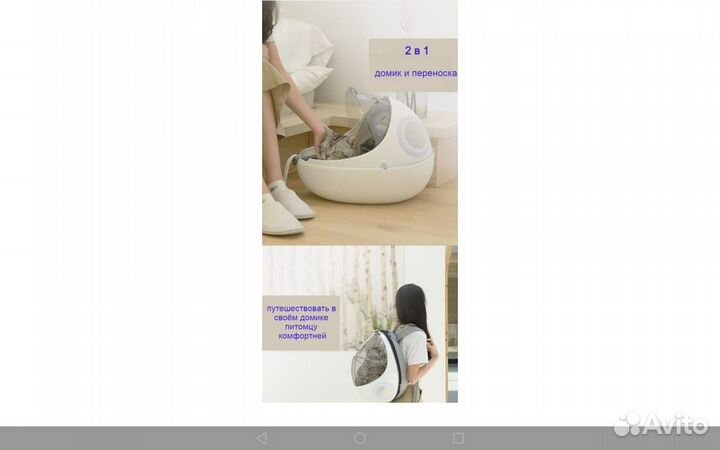 Рюкзак переноска 2 в 1 для кошек и маленьких собак