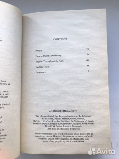 Словарь по английскому языку (Advanced learners)