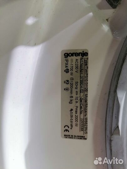 Двигатель стиральной машины