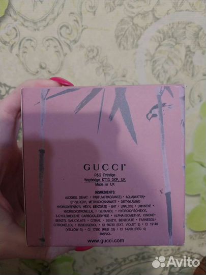 Туалетная вода женская