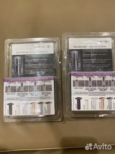 Упор магнитный автоматический скрытый fantom