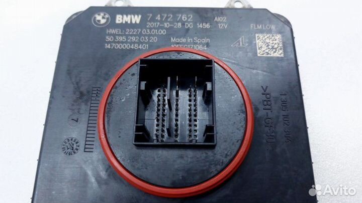 Б/У Б/У Блок управления LED фары Состояние