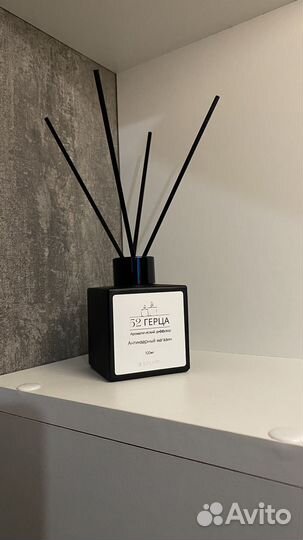 Аромадиффузор