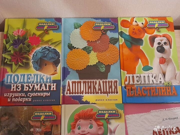 Книги-самоделкин