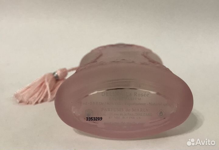 Parfums DE Marly Delina La Rosee Распив Оригинал
