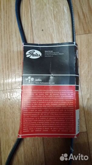 Ремень поликлиновый