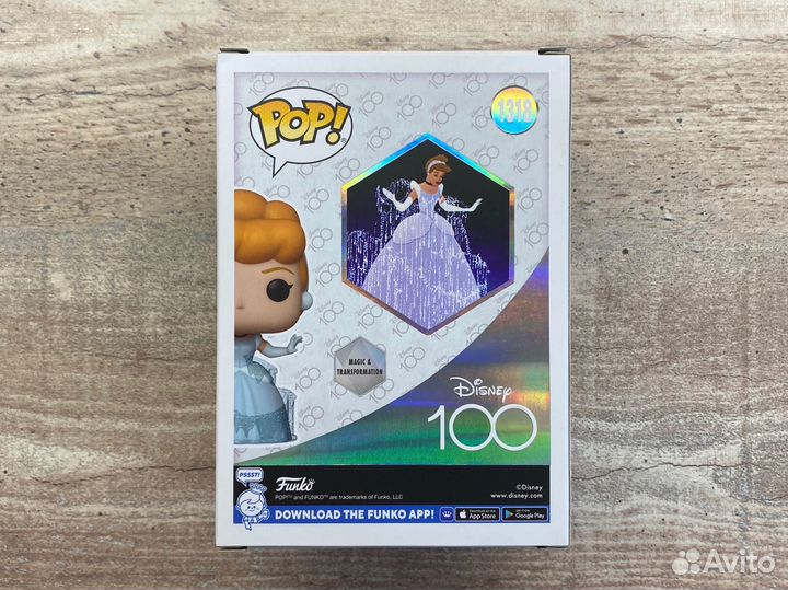 Funko Pop Cinderella 1318 (Disney)