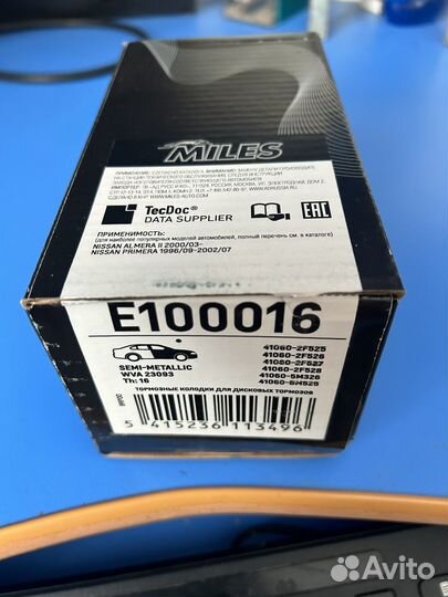 Тормозные колодки ниссан альмера н16