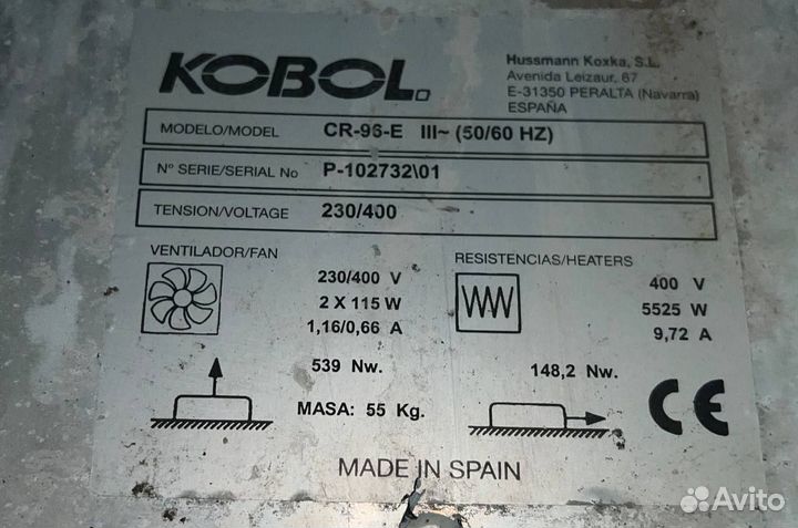 Воздухоохладитель 8 кВт Kobol
