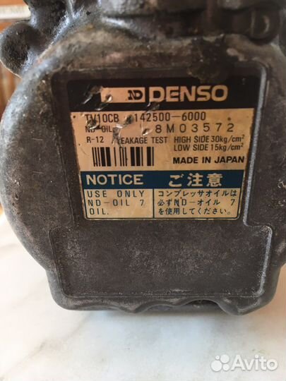 Компрессор кондиционера toyota corsa