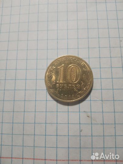 Рубли в отличном состаяния