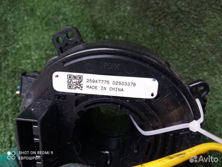 Шлейф подрулевой Opel Insignia (2008-2015)