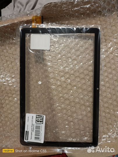 Тачскрин dexp kids c37